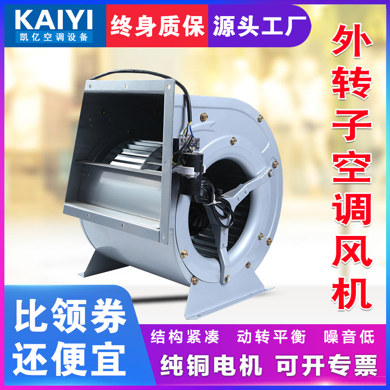 轴流风机在用时会出现哪些异常现? onmousewheel=