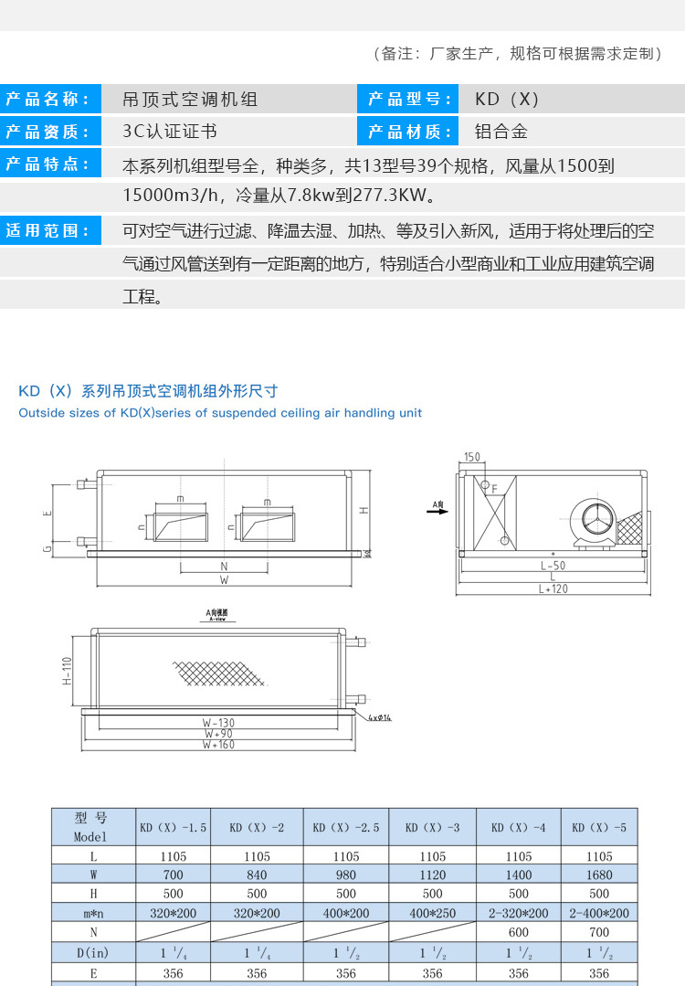 吊顶式新风机l?新风厂家