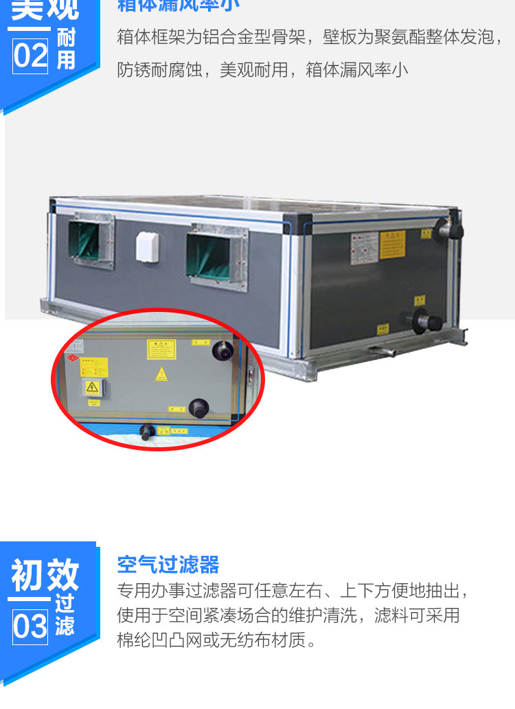 吊顶式新风机l?新风厂家