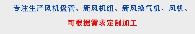 Z么有的新风换气机的空气净化效果会变差Q? onmousewheel=