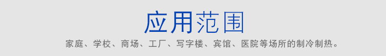 Z么有的新风换气机的空气净化效果会变差Q? onmousewheel=