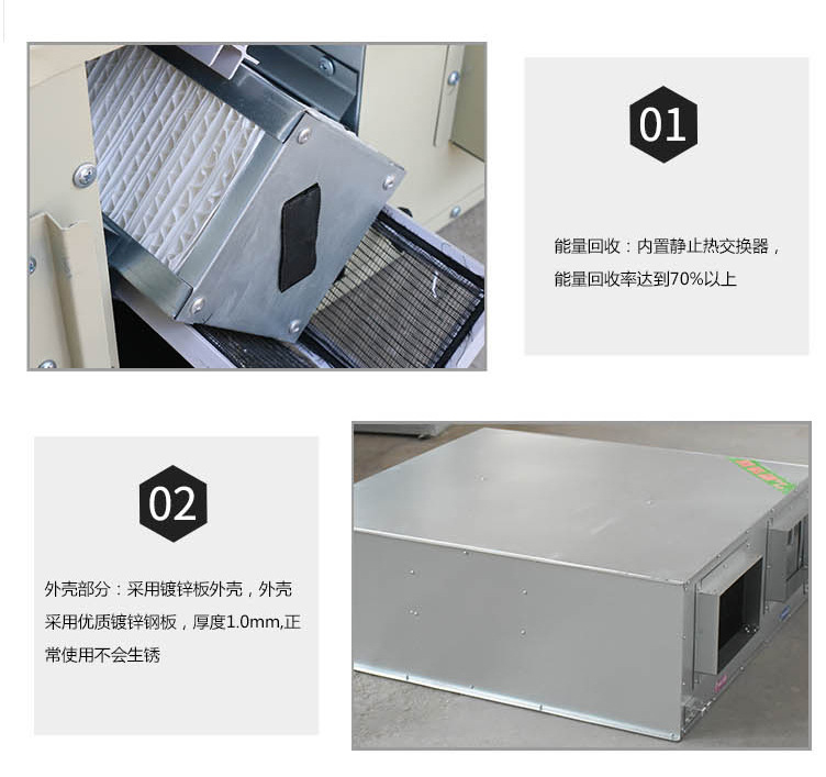 q新风换气机的功效及设计原则