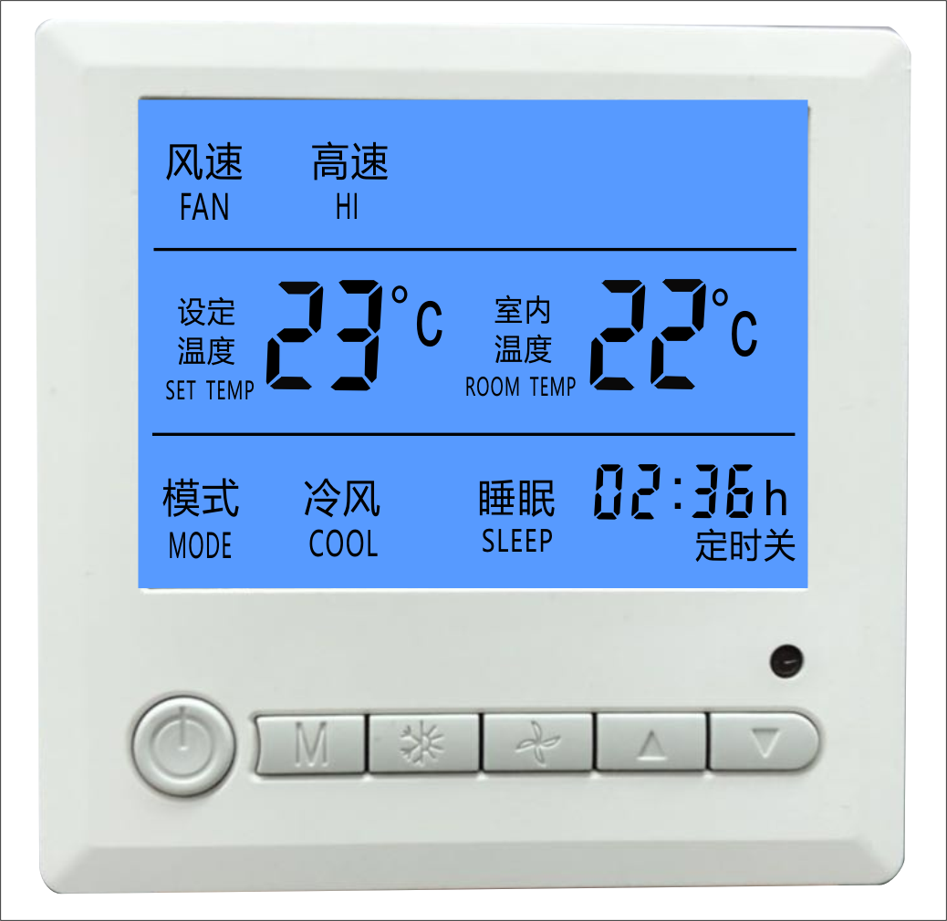 中央空調控制開關