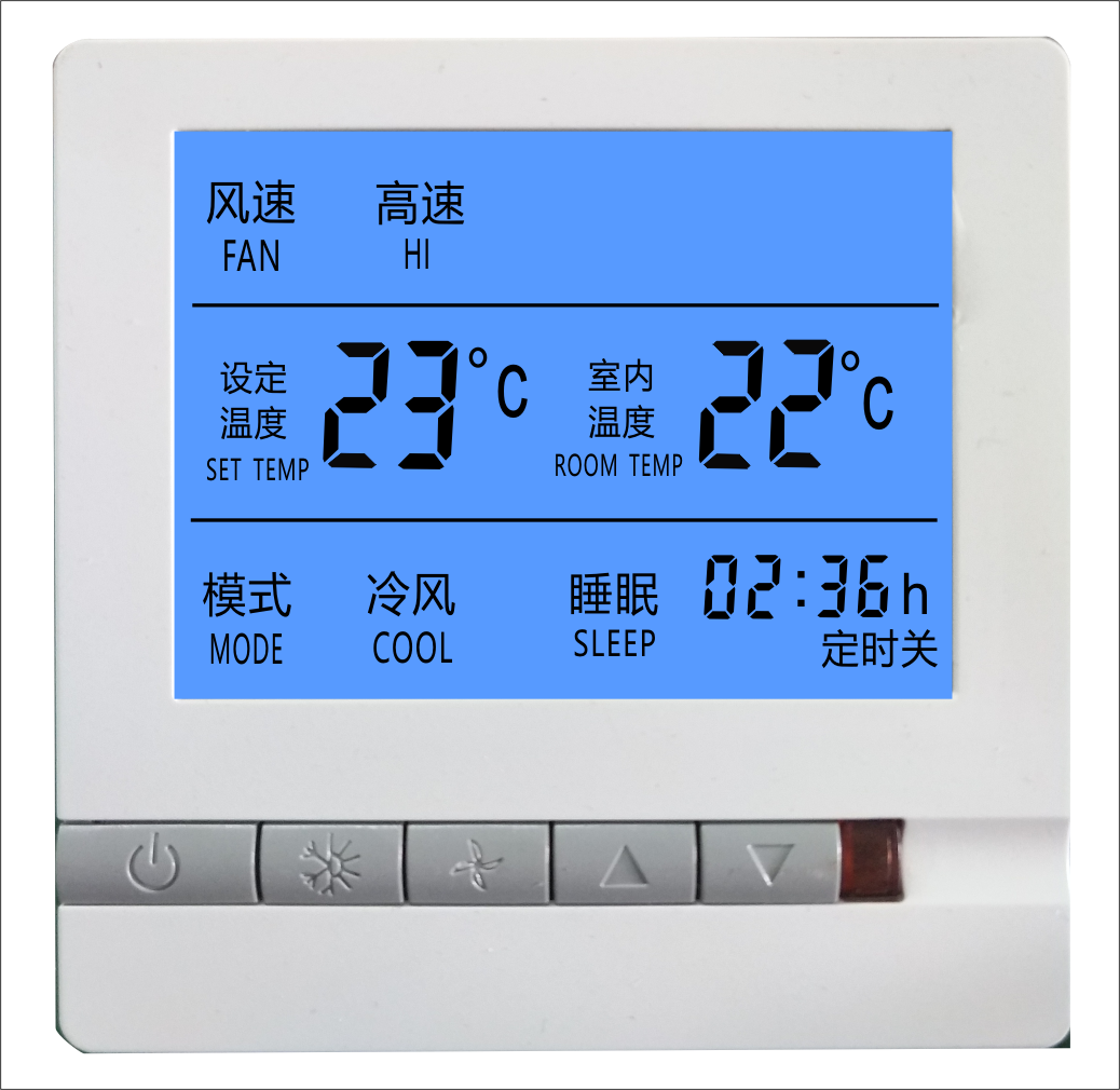 中央空調控制開關