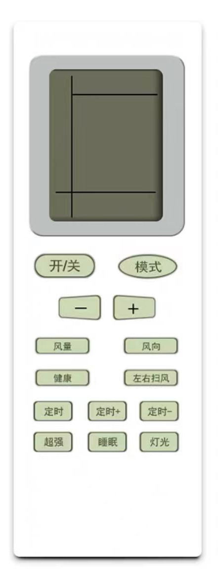 中央空調控制開關