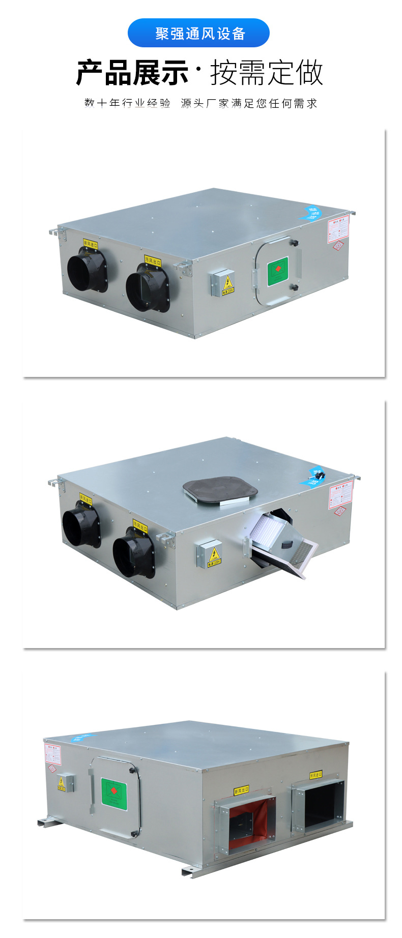 新风换气机的Ҏ构造介l? onmousewheel=