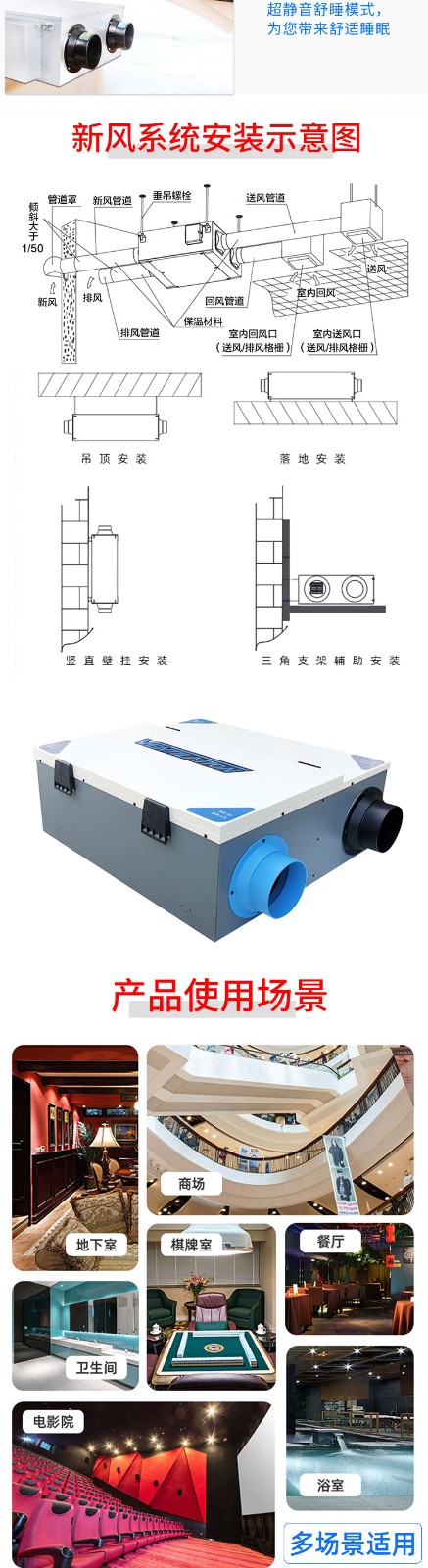 设计吊顶式新风换气机时有何原? onmousewheel=